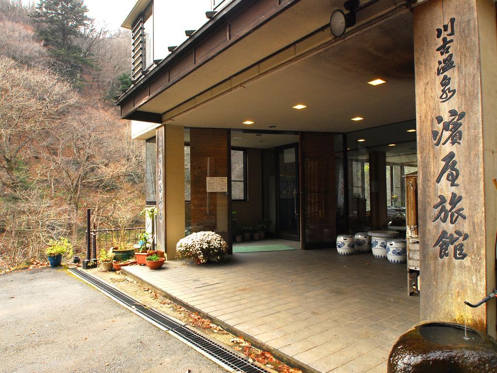 Hamaya Ryokan Nakanojo Εξωτερικό φωτογραφία