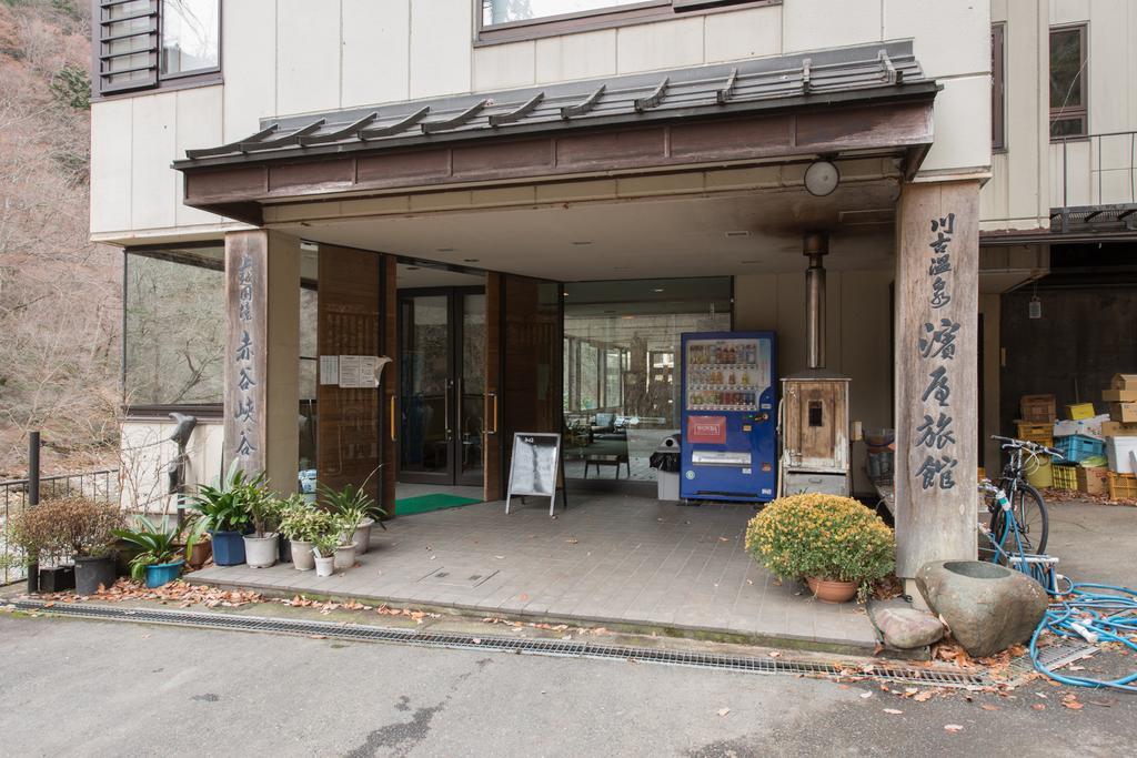 Hamaya Ryokan Nakanojo Εξωτερικό φωτογραφία